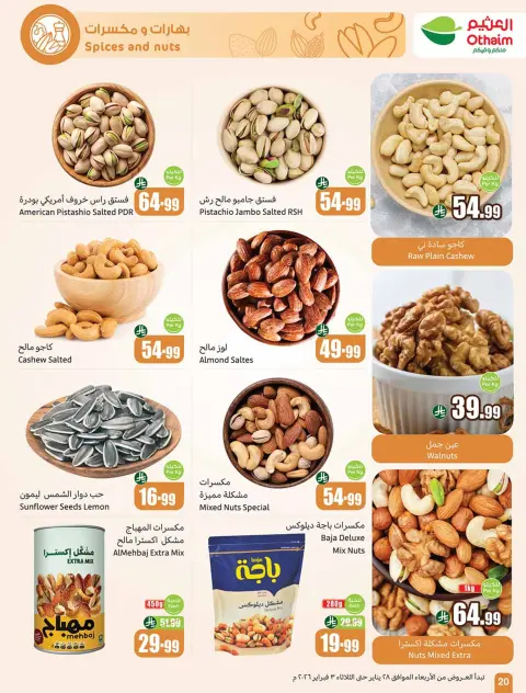 Ofertas de Mercados Othaim Arabia Saudita de 28 enero a 3 febrero 2026 Descuentos directos - Página 20