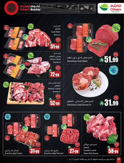 Ofertas de Mercados Othaim Arabia Saudita de 28 enero a 3 febrero 2026 Descuentos directos - Página 22