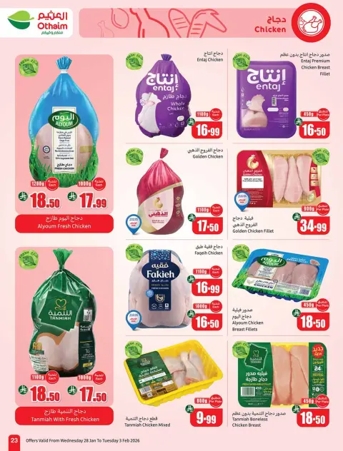 Ofertas de Mercados Othaim Arabia Saudita de 28 enero a 3 febrero 2026 Descuentos directos - Página 23