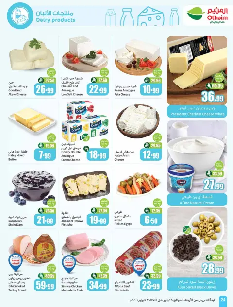 Ofertas de Mercados Othaim Arabia Saudita de 28 enero a 3 febrero 2026 Descuentos directos - Página 24