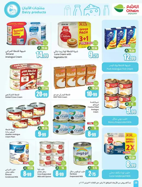 Ofertas de Mercados Othaim Arabia Saudita de 28 enero a 3 febrero 2026 Descuentos directos - Página 28