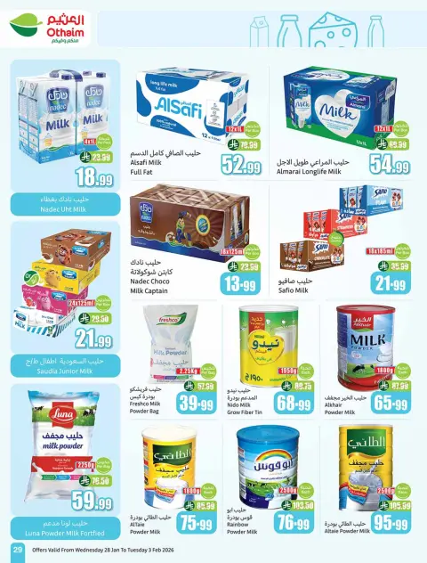 Ofertas de Mercados Othaim Arabia Saudita de 28 enero a 3 febrero 2026 Descuentos directos - Página 29