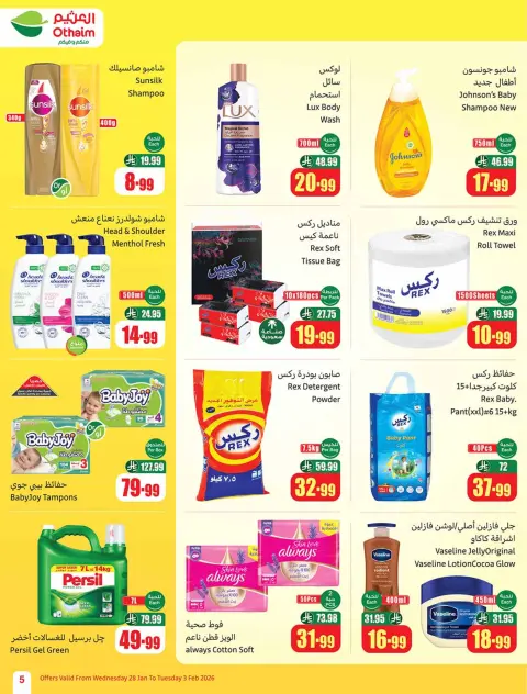 Ofertas de Mercados Othaim Arabia Saudita de 28 enero a 3 febrero 2026 Descuentos directos - Página 5