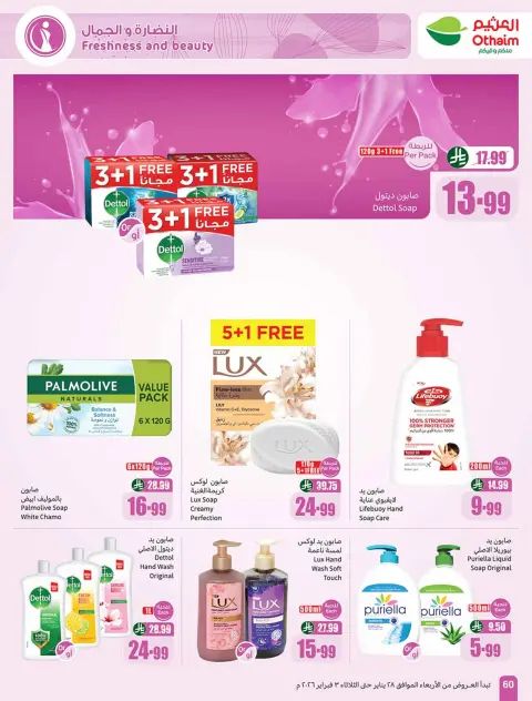 Ofertas de Mercados Othaim Arabia Saudita de 28 enero a 3 febrero 2026 Descuentos directos - Página 60