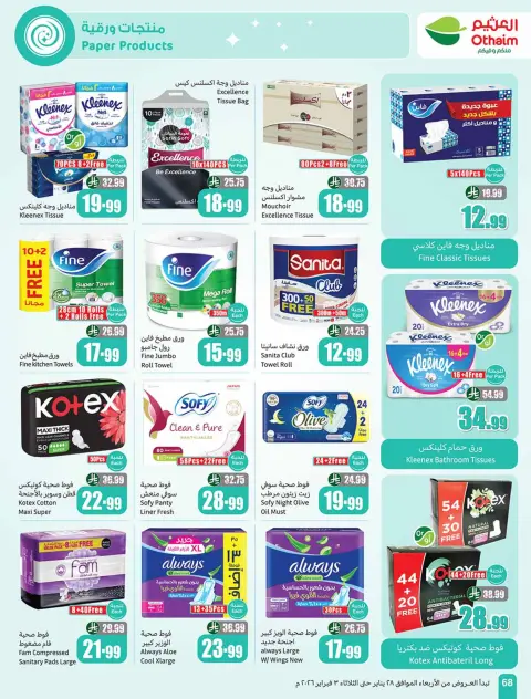 Ofertas de Mercados Othaim Arabia Saudita de 28 enero a 3 febrero 2026 Descuentos directos - Página 68