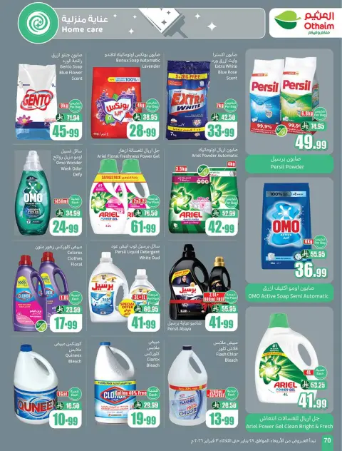 Ofertas de Mercados Othaim Arabia Saudita de 28 enero a 3 febrero 2026 Descuentos directos - Página 70