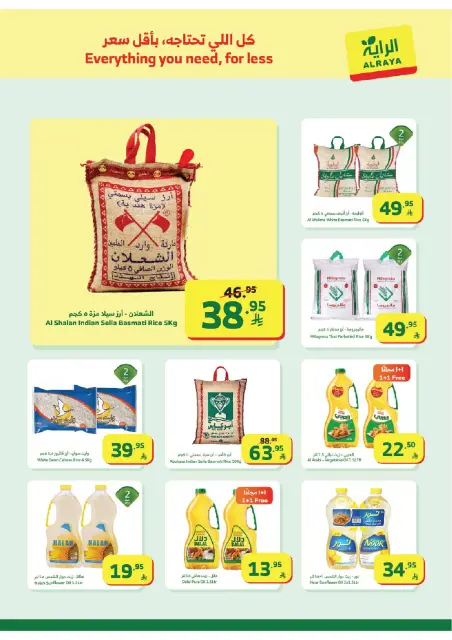 Ofertas de Mercado Al Rayah Arabia Saudita de 28 enero a 3 febrero 2026 Ofertas de Ramadán Kareem - Página 2