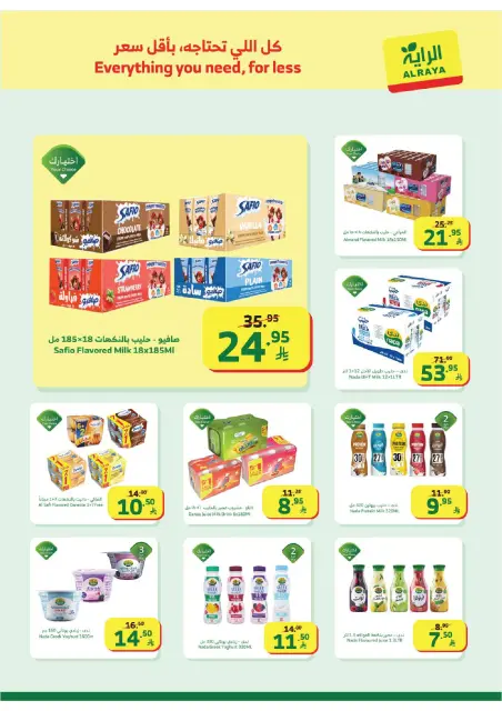 Ofertas de Mercado Al Rayah Arabia Saudita de 28 enero a 3 febrero 2026 Ofertas de Ramadán Kareem - Página 11