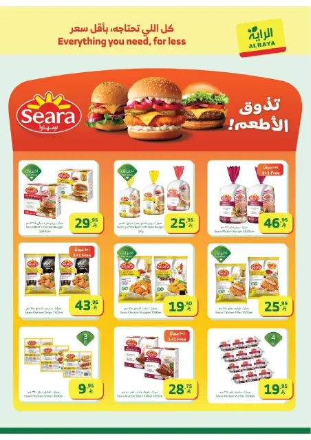 Ofertas de Mercado Al Rayah Arabia Saudita de 28 enero a 3 febrero 2026 Ofertas de Ramadán Kareem - Página 16