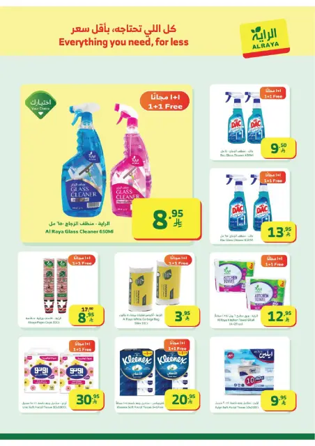 Ofertas de Mercado Al Rayah Arabia Saudita de 28 enero a 3 febrero 2026 Ofertas de Ramadán Kareem - Página 20