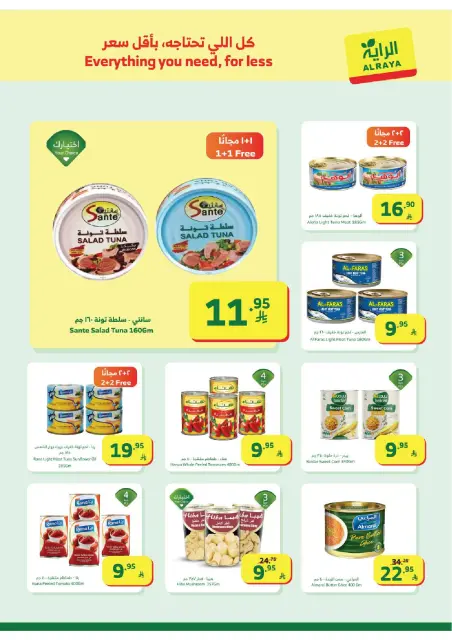 Ofertas de Mercado Al Rayah Arabia Saudita de 28 enero a 3 febrero 2026 Ofertas de Ramadán Kareem - Página 5