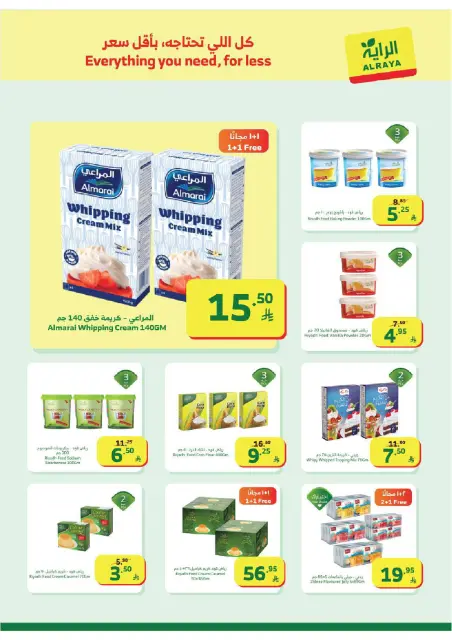 Ofertas de Mercado Al Rayah Arabia Saudita de 28 enero a 3 febrero 2026 Ofertas de Ramadán Kareem - Página 7