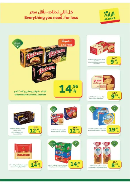 Ofertas de Mercado Al Rayah Arabia Saudita de 28 enero a 3 febrero 2026 Ofertas de Ramadán Kareem - Página 8