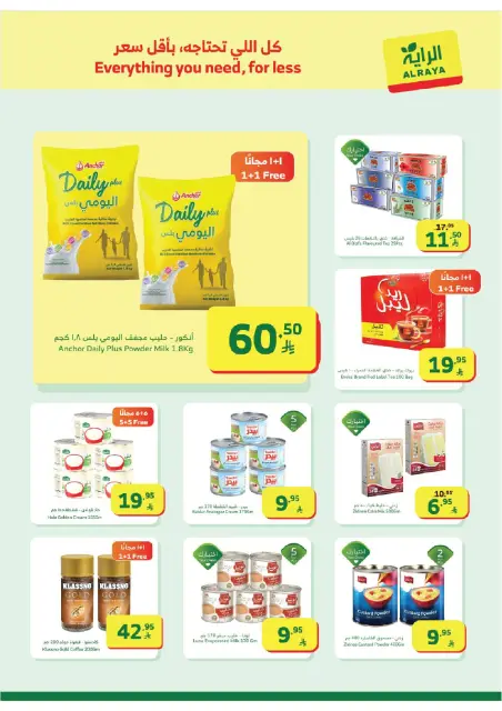 Ofertas de Mercado Al Rayah Arabia Saudita de 28 enero a 3 febrero 2026 Ofertas de Ramadán Kareem - Página 9