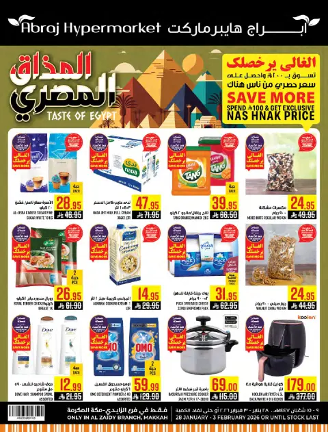 Ofertas de Hipermercado Abraj  La Meca  de 28 enero a 3 febrero Ofertas de sabor egipcio - Página 1