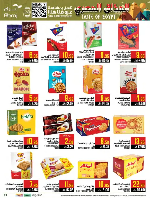 Abraj Hypermarket  Makkah  Offers from 28 January to 3 February Egyptian Taste Offers - Page 21