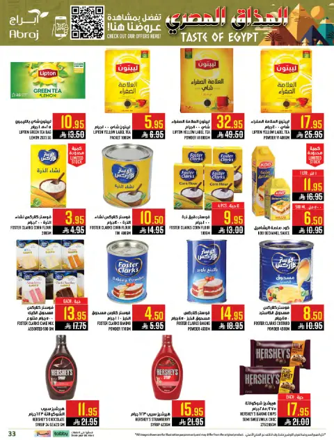 Abraj Hypermarket  Makkah  Offers from 28 January to 3 February Egyptian Taste Offers - Page 30