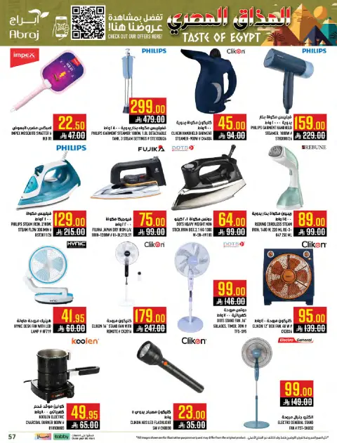 Abraj Hypermarket  Makkah  Offers from 28 January to 3 February Egyptian Taste Offers - Page 54