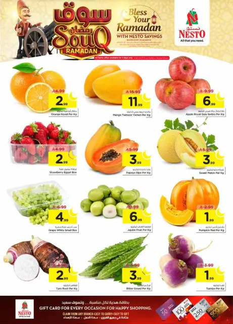 Ofertas de Nesto  Shaqra y Majmaah  de 28 enero a 3 febrero Ofertas del mercado de Ramadán - Página 2