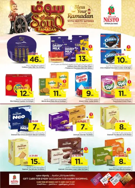 Ofertas de Nesto  Shaqra y Majmaah  de 28 enero a 3 febrero Ofertas del mercado de Ramadán - Página 16