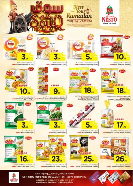 Ofertas de Nesto  Shaqra y Majmaah  de 28 enero a 3 febrero Ofertas del mercado de Ramadán - Página 20