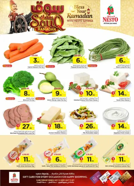 Ofertas de Nesto  Shaqra y Majmaah  de 28 enero a 3 febrero Ofertas del mercado de Ramadán - Página 3