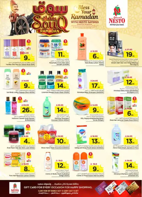 Ofertas de Nesto  Shaqra y Majmaah  de 28 enero a 3 febrero Ofertas del mercado de Ramadán - Página 27