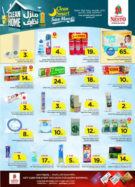Ofertas de Nesto  Shaqra y Majmaah  de 28 enero a 3 febrero Ofertas del mercado de Ramadán - Página 31