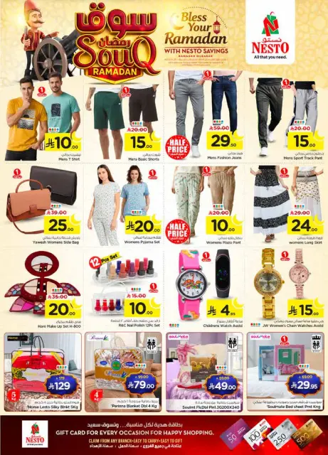 Ofertas de Nesto  Shaqra y Majmaah  de 28 enero a 3 febrero Ofertas del mercado de Ramadán - Página 43