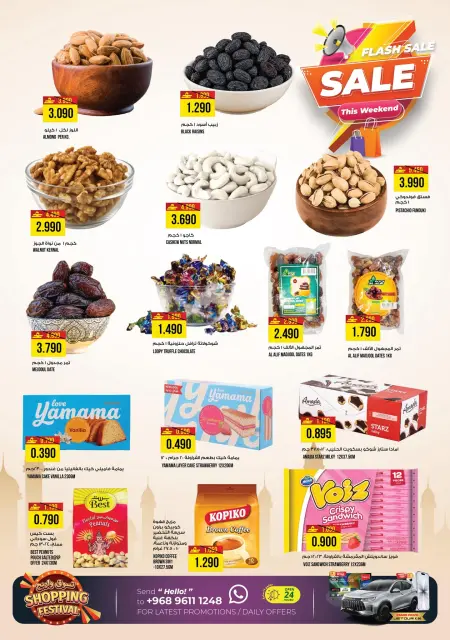 Ofertas de Hipermercado Kenz Oman de 28 a 31 enero 2026 Ofertas relámpago - Página 6