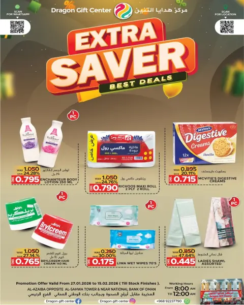 Ofertas de Centro de regalos Dragón Oman de 27 enero a 15 febrero 2026 Mejores ofertas - Página 1