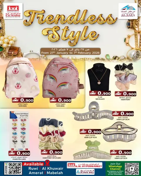 Offres Commerce KM et Al Safa Oman de 27 janvier à 7 février 2026 Offres de la Fashion - Page 1