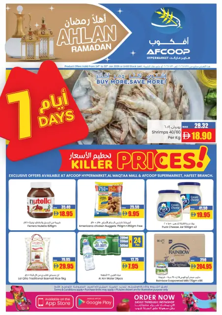 Ofertas de AFCoop Emiratos Árabes Unidos de 24 enero a 3 febrero 2026 Bienvenido Ramadán - Página 1