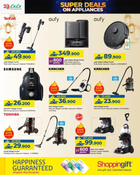 Ofertas de Lulu Oman de 26 enero a 3 febrero 2026 Súper ofertas - Página 6