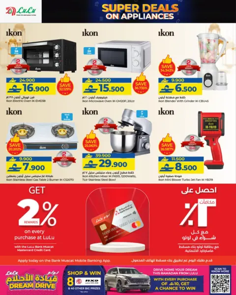 Ofertas de Lulu Oman de 26 enero a 3 febrero 2026 Súper ofertas - Página 4