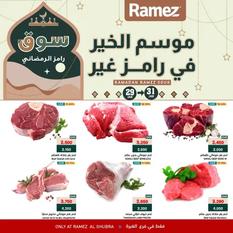 Ofertas de Mercados Ramez  Al Ghubra  de 29 a 31 enero Ofertas de fin de semana - Página 1