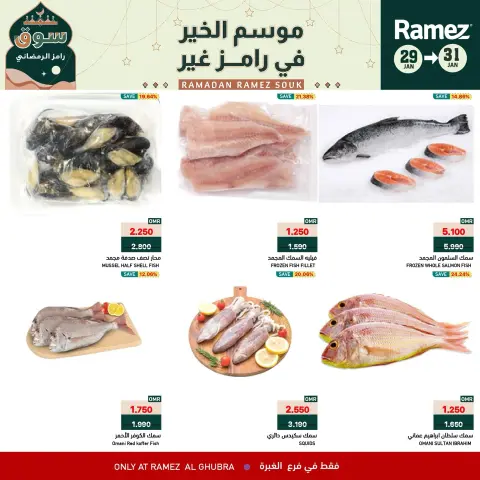Ramez Markets  Al Ghubra  Offers from 29 to 31 January Weekend Deals - Page 2