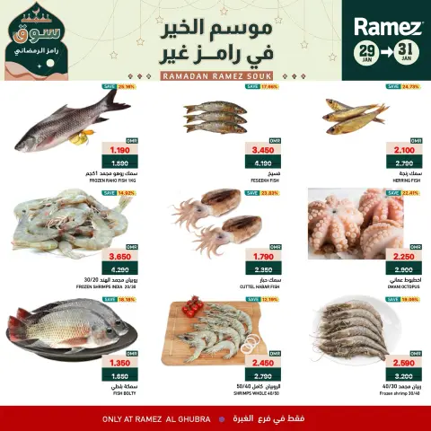Ramez Markets  Al Ghubra  Offers from 29 to 31 January Weekend Deals - Page 3