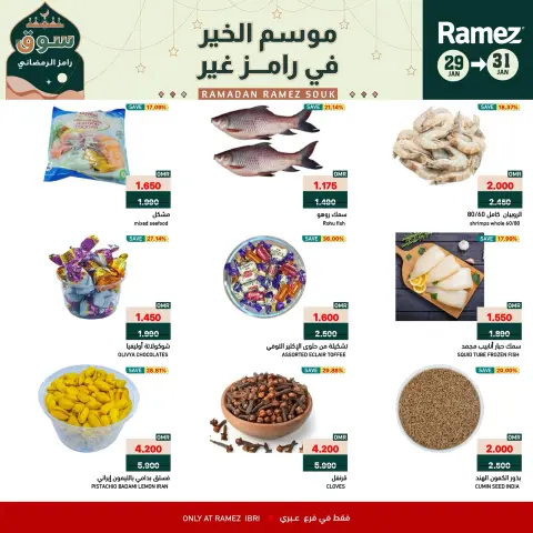 Ofertas de Mercados Ramez  Ibri  de 29 a 31 enero Ofertas de fin de semana - Página 6