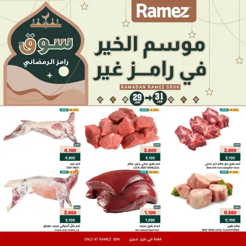 Ofertas de Mercados Ramez  Ibri  de 29 a 31 enero Ofertas de fin de semana - Página 1