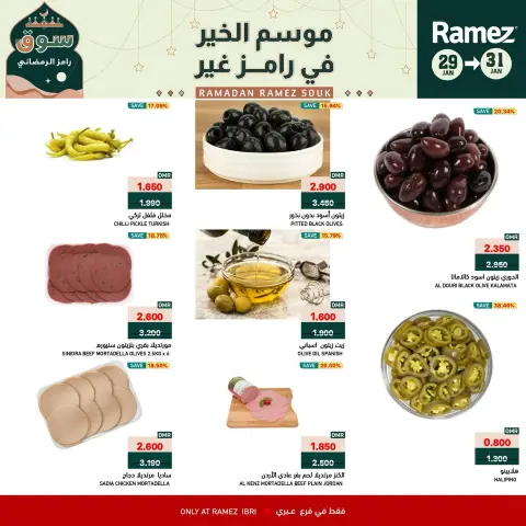 Ofertas de Mercados Ramez  Ibri  de 29 a 31 enero Ofertas de fin de semana - Página 2