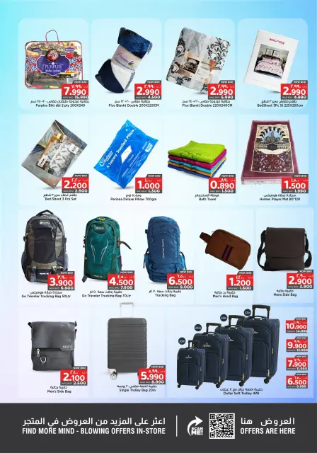 Ofertas de Grandes almacenes sorpresa Manama  Manama  de 29 enero a 11 febrero Ofertas sorpresa - Página 6