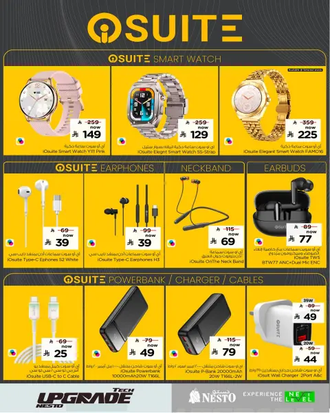 Ofertas de Nesto Arabia Saudita de 28 enero a 10 febrero 2026 Ofertas de telefonía móvil - Página 7