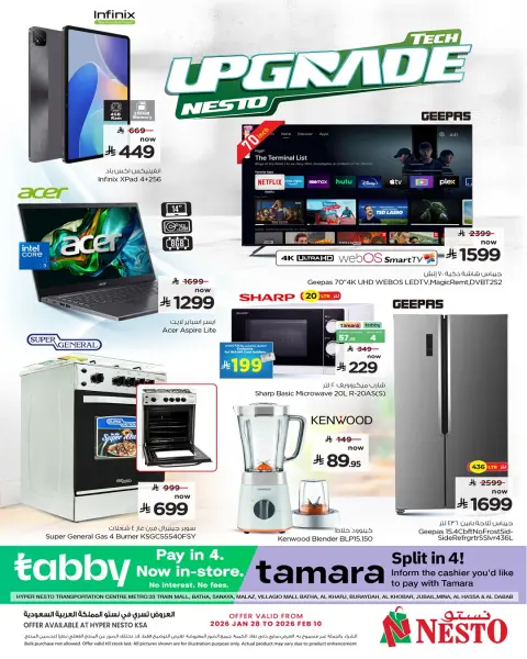 Ofertas de Nesto Arabia Saudita de 28 enero a 10 febrero 2026 Ofertas de telefonía móvil - Página 2