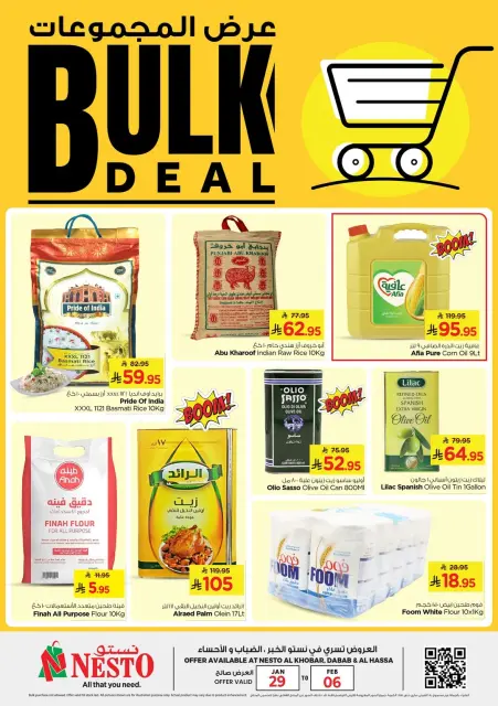 Ofertas de Nesto  Al Hassa, Al Khobar y Dabab  de 29 enero a 6 febrero Ofertas de paquetes - Página 1