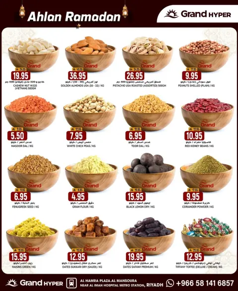 Ofertas de Grand hipermercado Arabia Saudita de 28 enero a 3 febrero 2026 Bienvenido Ramadán - Página 35