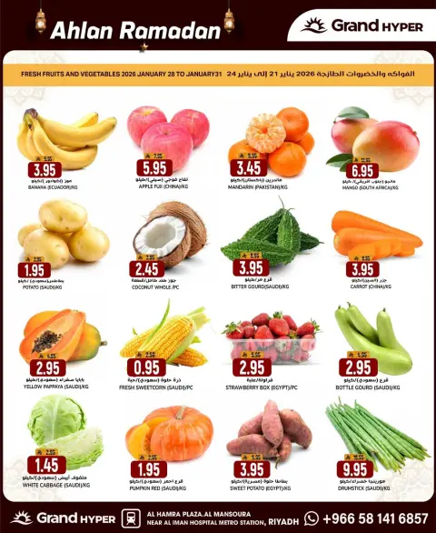 Ofertas de Grand hipermercado Arabia Saudita de 28 enero a 3 febrero 2026 Bienvenido Ramadán - Página 38
