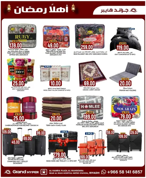 Ofertas de Grand hipermercado Arabia Saudita de 28 enero a 3 febrero 2026 Bienvenido Ramadán - Página 13