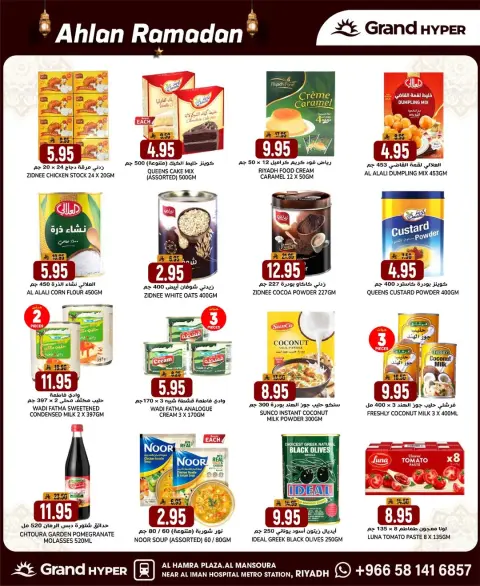 Ofertas de Grand hipermercado Arabia Saudita de 28 enero a 3 febrero 2026 Bienvenido Ramadán - Página 28
