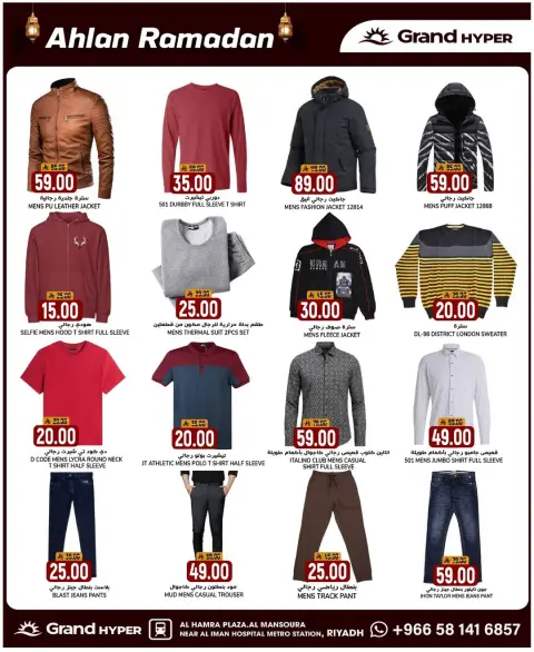 Ofertas de Grand hipermercado Arabia Saudita de 28 enero a 3 febrero 2026 Bienvenido Ramadán - Página 20